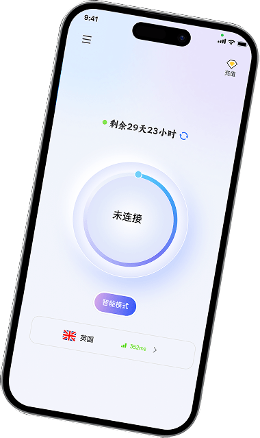 龙虾加速器界面